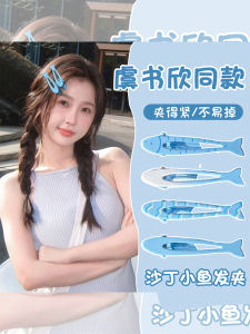 Cute Little Fish Duckbill Hair Clip Womens Baby Hair Accessories Korean Style Side Clip Ocean Theme Hair Decorations