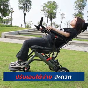 [รุ่น C-173 ]รถเข็นไฟฟ้า Wheelchair วีลแชร์ วีลแชร์ไฟฟ้า ปรับเอนไฟฟ้า+หมอนรองคอล้อยางตัน [พร้อมส่ง ]