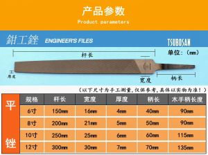 Japanese Pot Forty All Flat File Steel File Metal Polishing Fitter Woodworking Trimming 6-Inch/8-Inch 10-Inch/12-Inch Flat File