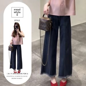 กางเกงยีนส์ทรงตรงเอวสูงสไตล์ฮ่องกงย้อนยุคสำหรับผู้หญิง กางเกงขายาวทรงหลวมสบายๆ ดีไซน์พิเศษ กางเกงขายาวทรงขากว้าง