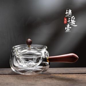 Side Handle Xiaoyao Pot For Home High Temperature Resistant Glass Teapot Single Teapot Rotate Citrus Tea Tea Making Teaware Suit Tea Brewing Pot