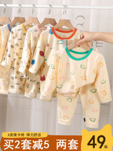 Bộ Đồ Ngủ Cotton Lycra Cho Bé Trai Và Bé Gái Bộ Đồ Ngủ Cotton Nguyên Chất Cho Trẻ Sơ Sinh Bộ Đồ Ngủ Cotton Thoải Mái Cho Trẻ Em