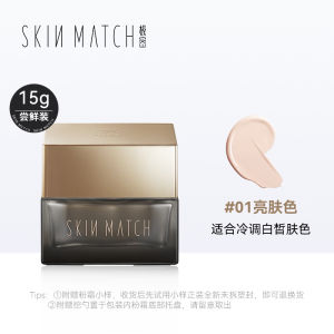Long-Lasting Moisturizing Dry Skin Foundation Powder Cream Covering up Foundation Liquid Skin Nourishing Truffle Essence