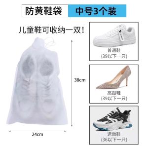 Shoes Buggy Bag Drying Shoe Bag Cover Portable Non-Woven Fabric White Shoes Anti-Yellow Thickened Sun Block Dust and Mildew Proof Shoe Cover