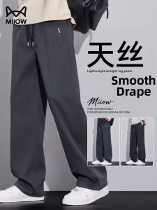 MiiOW | Breathable Loose Casual Pants for Men