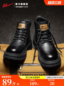 Warrior Mens High-Top Martin Boots Thick Bottom Black British Style Autumn Winter New Work Boots Youth Wear Resistant Wearing