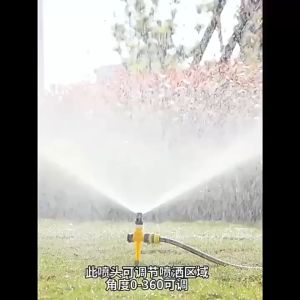 ปรับได้ องศาสำหรับรดน้ำต้นไม้สีเขียว พร้อมขาตั้ง 65cm-1m รัศมี 12m360หัวฉีด 360 องศา หัวรดน้ำ เกลียวนอก 1/2