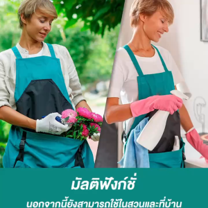 [จัดส่ง 2 วัน] จัดส่งในพื้นที่ ผ้ากันเปื้อน ผ้ากันเปื้อนทําสวน ผ้ากันเปื้อนเก็บผ้า ผ้ากันเปื้อนเอี๊ยมปรับสีทึบกันน้ำกันคราบกับสองกระเป๋า ชุดทํางาน ความจุขนาดใหญ่ผ้ากันเปื้อนเอว เอี๊ยมผ้าทนทานอเนกประสงค์พร้อมกระเป๋าเก็บผลไม้ขนาดใหญ่เครื่องมือทํางา