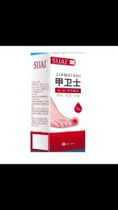 New Nail Fungal Treatment Toe Fungus Removal Gel Pedicure Anti-infective Nail Skin Foot Care Essence Fungus Hand Foot Repai