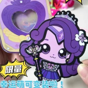 Túi Xách May Mắn Thủ Công DIY Túi Xách Giấy Nghệ Thuật Sáng Tạo Cho Trẻ Em Và Bé Gái Đồ Chơi Giáo Dục Tập Trung