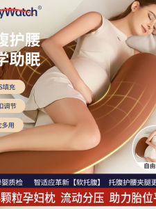 Maternity Pillow Side Sleeping Belly Support U-shaped Goddess Pillow Pregnancy Cushion Back And Waist Support Removable Cover