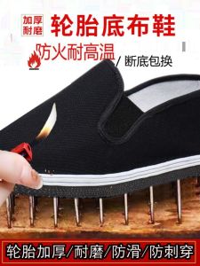 Giày Vải Bắc Kinh Cổ Điển Mùa Hè Chống Trượt Chống Lửa Đế Cao Su Thoải Mái Thoáng Khí Giày Lười Nam