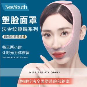 Meto tái sử dụng mặt dây đeo V dòng mặt nạ Giảm cằm đôi cằm lên vá dây buộc V hình vành đai V hình mặt nạ cho võng