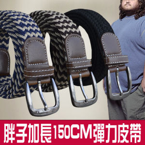 Men Plus Size Fat Mens Belt Lengthened Pin Buckle Plus-Size Elastic Woven Belt 150cm Super Long Version Fat Guy Fashion