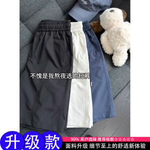 Ice Silk Sports Shorts Mens Summer Quick Dry Patchwork Cool Feeling Fourths Pants Loose Fit Low Waist Knee above Style