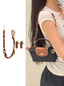 JINGQIAN | Mini Miu Style Handbag Strap No-Drill