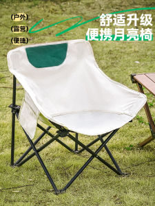 เก้าอี้พับสำหรับตั้งแคมป์กลางแจ้งแบบพกพา รูปจันทร์ ชานชาลาชายหาด เครื่องมือทำอาหารกลางแจ้ง เก้าอี้สำหรับเล่นฟุตบอล ชานชาลาสีเทา