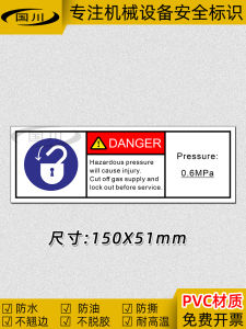 Dangerous Pressure Will Cause Injury Cut off the Gas Supply and Lock the Identification Equipment before Use Safety Sign Sticker