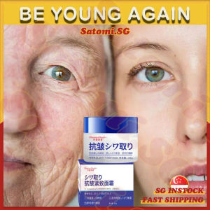 💄SG stock💄 Japan Anti aging face cream / Moisturizer whitening lifting firming face cream / Anti wrinkle cream / 抗皱紧致面