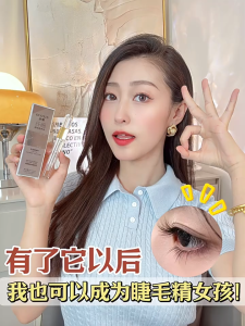 Eyelash Nutrient Curl & Lengthen: Moisturizes and Nourishes Without Irritation for a Natural Curl