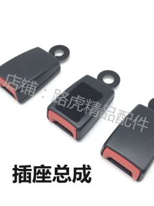 Ốp Lưng Silicon Bảo Vệ Dây Đai an Toàn Cho Điều Chỉnh Ổ Cắm Bộ Phận Thứ Hai Của Hộp Đen Xe Hơi Phụ Tùng Ô Tô