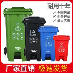 Outdoor Sanitation Large Capacity Trash Can Commercial Residential Property 240L Thickened with Lid for Household Cleaning Tools