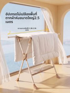 BIREN | Giá Phơi Đa Năng Gấp Được Dùng Trong Nhà
