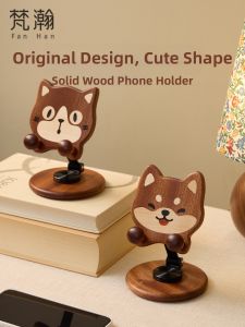 FANHAN | Cute Foldable Rotatable Adjustable Phone Stand