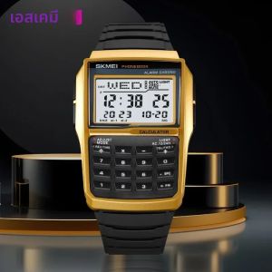 SKMEI 2255 Digital Mens นาฬิกาข้อมือ Dual Time กีฬาเครื่องคิดเลขนาฬิกาสําหรับชายนับถอยหลัง Casual หนังสือโทรศัพท์ Montre Homme 1960