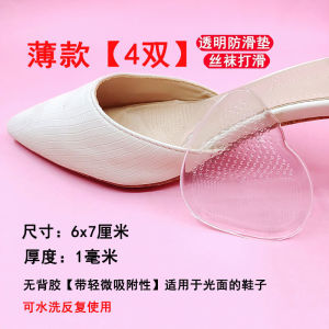 Ultra-Thin Silicone Forefoot Pad Transparent Half-Size Insole for Womens High Heels Pain Relief Anti-Slip Footbed Pad