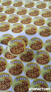 (สั่งขั้นต่ำ 10 ชุด เพิ่มชื่อร้านและเบอร์ฟรี )สติ๊กเกอร์ พิซซ่า ติดกล่องสินค้า  ติดสินค้า 3x3 CM( 152 ดวง) HTA003-กระดาษ