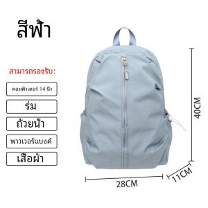 กระเป๋าเป้สะพายหลังนักเรียนน้ำหนักเบาขนาดเล็กแบบผู้ชายและผู้หญิงสำหรับเดินทางแบบลำลองในฤดูใบไม้ร่วงปี 2025 กระเป๋าเป้สะพายหลังแบบอเนกประสงค์