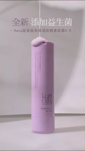[5th Anniversary Edition] Hana Supreme Whitening & Hydrating Gloss Cream (Probiotic) SPF40 PA+++ 50g