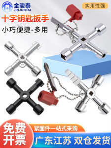 Four-In-One Wrench Elevator Key Cross Wrench Inner Triangle Key Water Meter Valve Key Combination Electric Control Cabinet Tool
