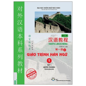 Giáo Trình Hán Ngữ 1: Tập 1 - Quyển Thượng - Phiên Bản Mới (Tái Bản 2025)