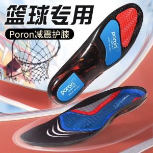 VTTO 1Pair Sports Shoe Insoles Air Cushion Foot Insert Elastic Shock Absorption Basketball Running Bounce Pad