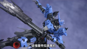 VCA 8️⃣ BANDAI GUNPLA MASTER GRADE MG GUNDAM VIDAR MODEL TOY ประกอบ หุ่นยนต์ โมเดล กันดั้ม กันพลา ของเล่น