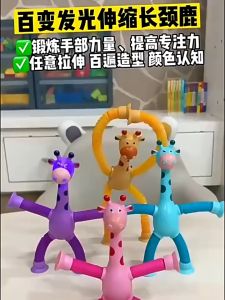 Payoe Mainan Kreatif Bayi: Pop Tabung Fidget Toys & Giraffe Tube Toys