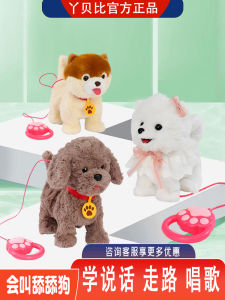 Tongue-Licking Dog Toy Plush Interactive Talking Puppy Doll Childrens Christmas Gift Realistic Walking Dog Toy for Kids