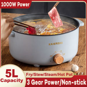 5L Electric Cooker 1000W Big Capacity Multifunctional Cooking Pot Adjustable Heat Multi-Cookers Non-stick Electric Rice Cooker Hot Pot 28CM