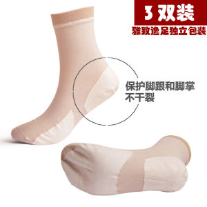 Ladies Large Size Anti-Cracking Socks Full Foot Type Summer Pure Color Thin Cotton Moisturizing Foot Palm Heel Whole Foot Dry Wrinkle Crack