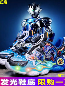 Boys Sports Shoes Breathable Leather Surface Anti-slip Soft Bottom Autumn New Style ABCZQI Ultraman Childrens Footwear