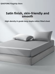 All-cotton Bare-sleep Bed Skirt