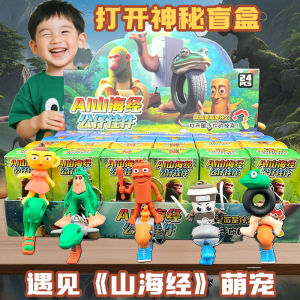 Đồ Chơi Treo Cốc Cốc Vui Vẻ Cho Bé Trai Và Bé Gái Quà Tặng Sinh Nhật Cho Trẻ Mẫu Giáo Và Tiểu Học Kinh Sơn Hải