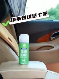 CHOMA สเปรย์ดับกลิ่น สเปรย์ดับกลิ่นรถยนต์ น้ำยาระงับกลิ่นอับ ฆ่าเชื้อ ปรับอากาศในรถยนต์ 180ml