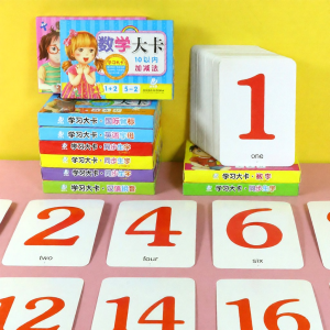 XIAOSHUGUOGUO | Early Childhood Education Number Recognition Cards Large Size