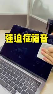 For Apple Polishing Cloth Microfiber Cleaning Wiper 16CM 1: 1 Original Phone Screen Cleaner Polish Cloth for iPhone iPad Tablet
