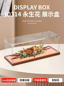 Acrylic Display Storage Box for Lego 10314 Eternal Flower Acrylic Showcase Dustproof Transparent Box Figure Storage Organizer