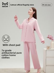 MiiOW | Pure Cotton Womens Sleepwear With Chest Pad Summer Long Sleeve Long Pants Home Clothes Spring Autumn Seasonal Comfortable
