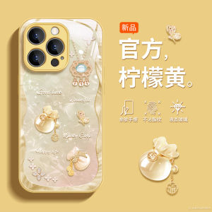 Luxury Yellow Glass Phone Case for Apple 17 pro Max New Model Womens Edition with Lanyard Anti-Fall Protection Creative Design